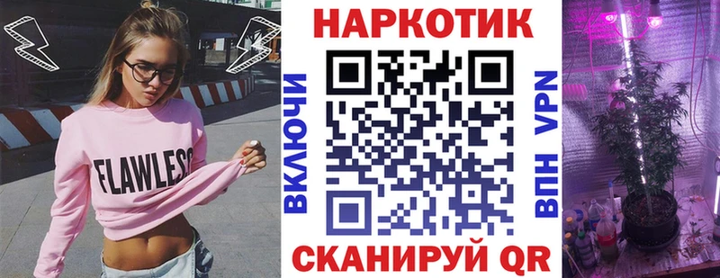Магазины продажи наркотиков Тында МАРИХУАНА Cocaine Гашиш Мефедрон