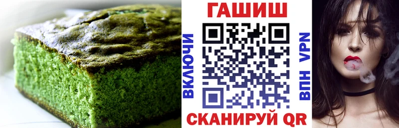Cannafood марихуана купить наркоту Тында