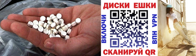 сколько стоит  Тында  Экстази TESLA 
