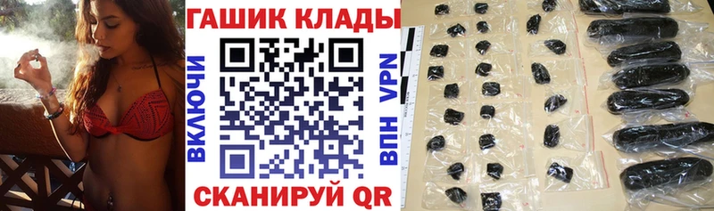 ГАШИШ гарик  как найти   Тында 
