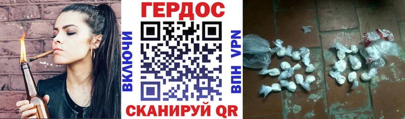 даркнет сайт  Тында  Героин герыч 