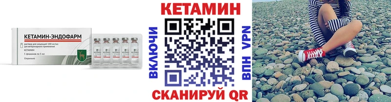 КЕТАМИН ketamine  мориарти клад  Тында 