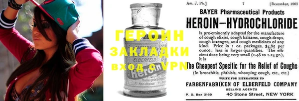 jwh Арсеньев