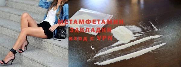 героин Армянск