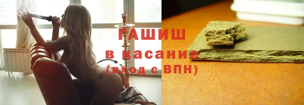 jwh Арсеньев