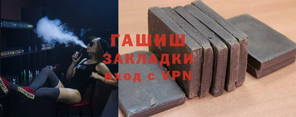 героин Армянск