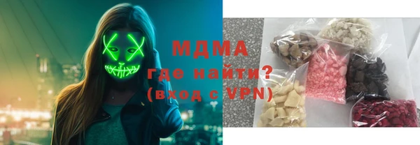 героин Армянск
