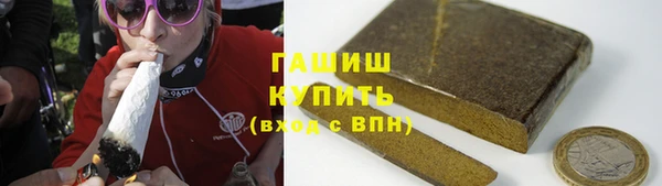 героин Армянск