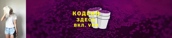 героин Армянск