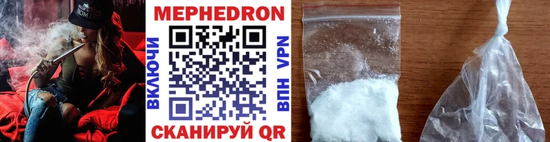 Мефедрон 4 MMC  Тында 