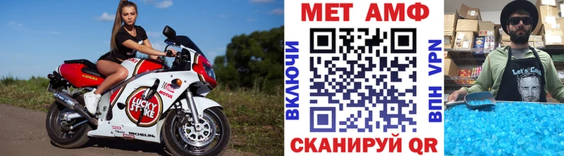 Первитин винт маркетплейс телеграм Тында