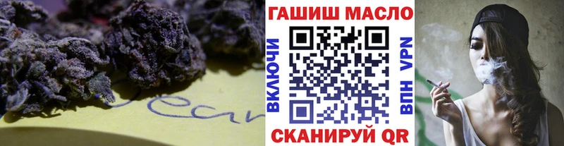 ТГК вейп с тгк Тында