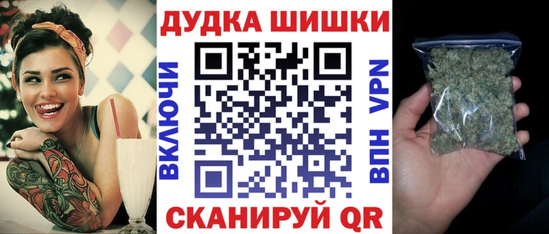 mega tor  Тында  Бошки Шишки тримм 